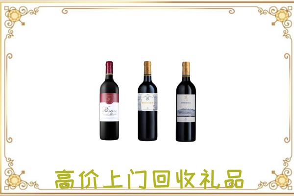 伊州附近回收拉菲