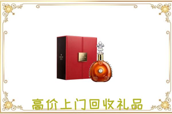 伊州附近回收人头马