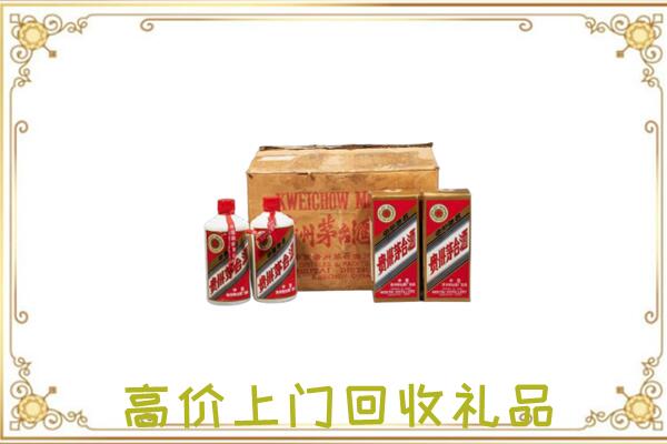 伊州附近回收铁盖茅台