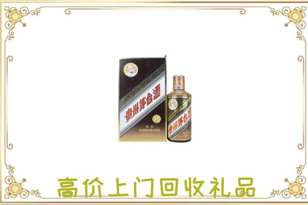 伊州附近回收彩釉茅台酒