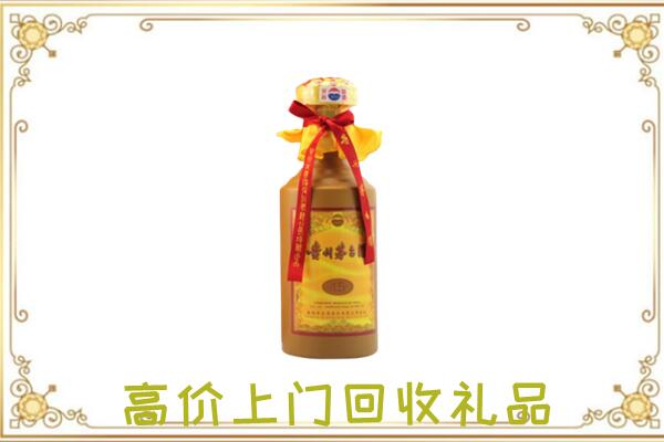 伊州附近回收15年茅台