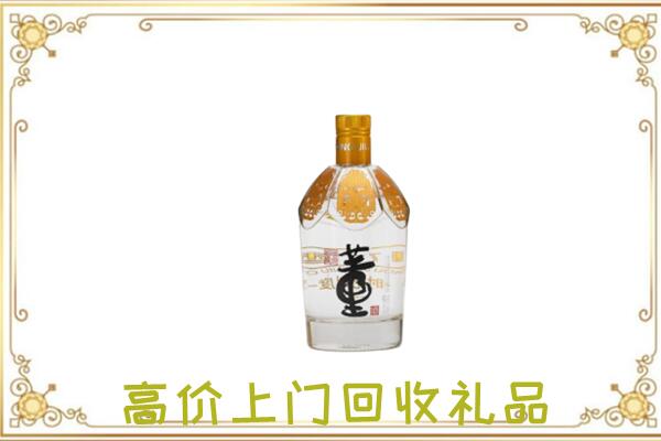 伊州回收董酒