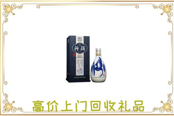 伊州回收汾酒