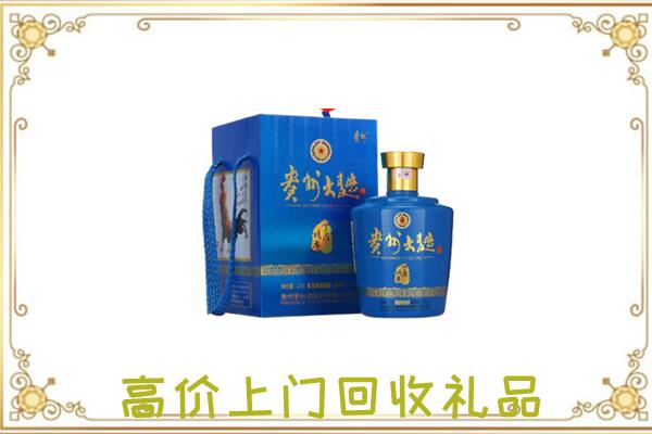 伊州回收贵州大曲