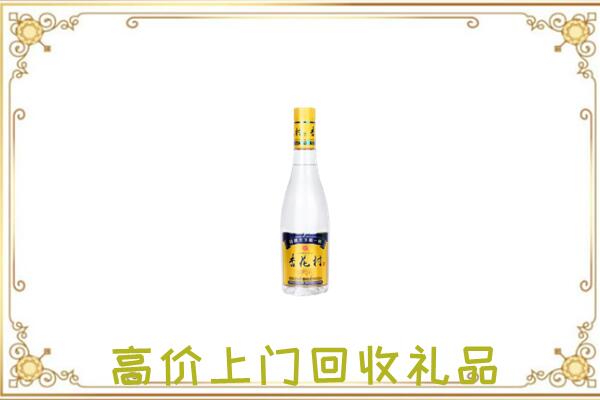 伊州回收杏花村