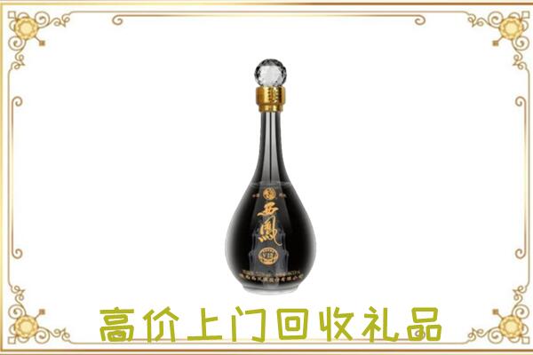 伊州周边回收西凤酒