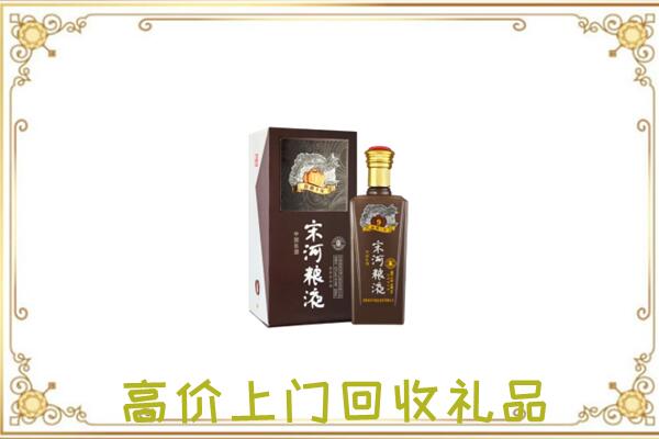 伊州周边回收宋河