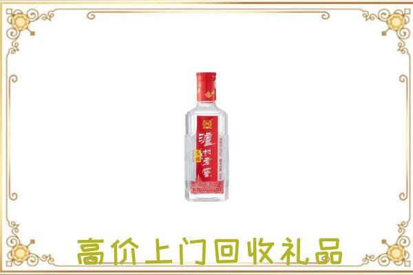 伊州周边回收泸州老窖
