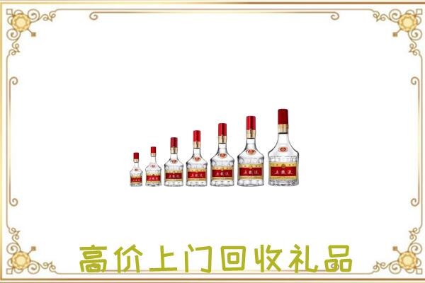 伊州周边回收老酒